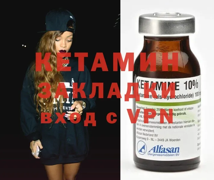 цены наркотик  Княгинино  Кетамин ketamine 