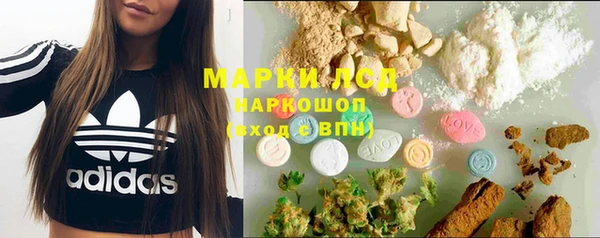 mdma Богородск