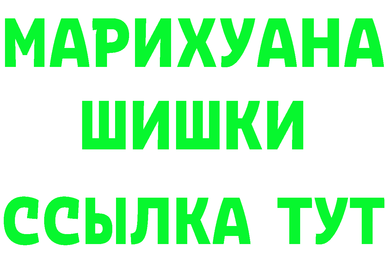 КОКАИН VHQ ссылка это hydra Княгинино